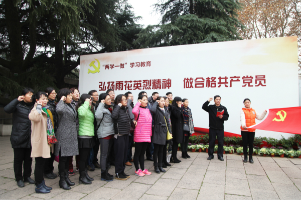 图为ky开云网页版app全体党员面对党旗重温入党誓词。记者 戴云 摄.jpg 图为ky开云网页版app全体党员面对党旗重温入党誓词。记者 戴云 摄.jpg