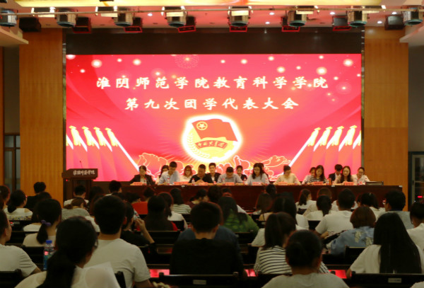2017年6月1号ky开云网页版app换届大会 张舒婷1_meitu_4.jpg