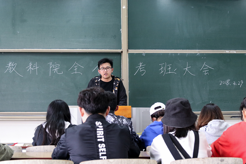 ky开云网页版app考班会 1706 杨洋修(1).jpg ky开云网页版app考班会 1706 杨洋修(1).jpg