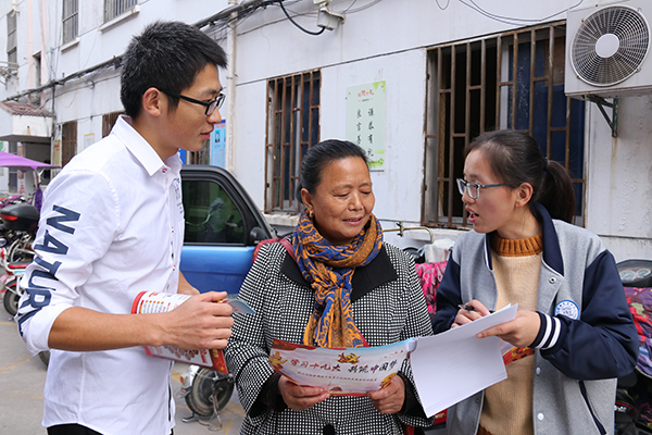 走访社区志愿活动 张舒婷 (3).jpg 走访社区志愿活动 张舒婷 (3).jpg