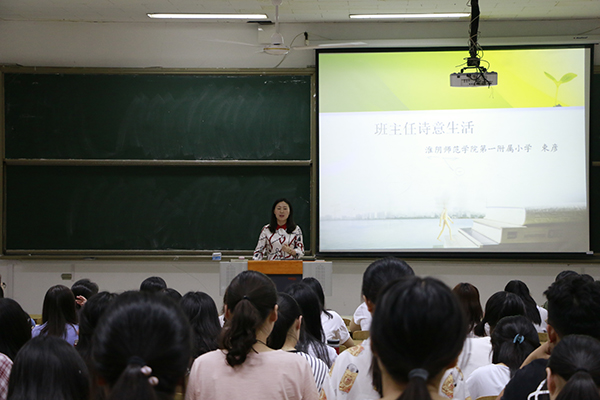 5月29日 ky开云网页版app基础教育名师讲坛 秦润东 (2).JPG