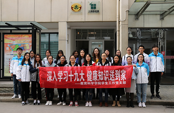 走访社区志愿活动 张舒婷 (10).jpg 走访社区志愿活动 张舒婷 (10).jpg