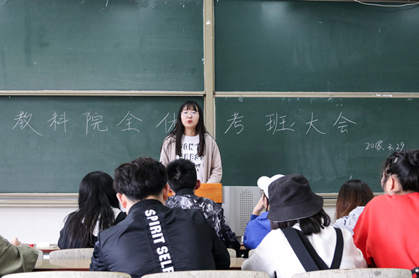 ky开云网页版app考班会 1706 杨洋修(4).jpg ky开云网页版app考班会 1706 杨洋修(4).jpg