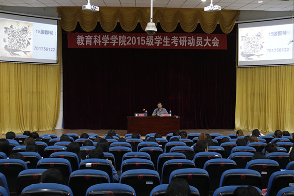 6月1日 ky开云网页版app考研动员大会 秦润东 (1)_副本.jpg