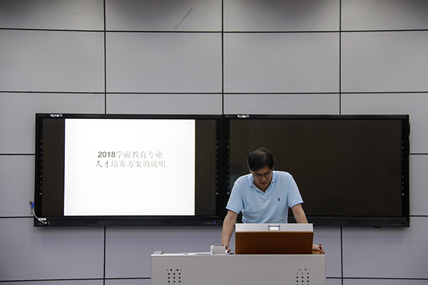 6月29日 ky开云网页版app人才培养方案报告和中心组学习会议 秦润东 (5).JPG 6月29日 ky开云网页版app人才培养方案报告和中心组学习会议 秦润东 (5).JPG